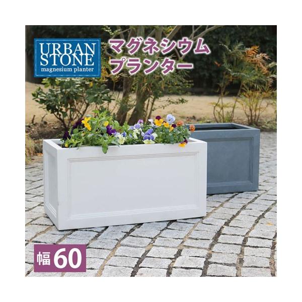 プランター 花壇の人気商品 通販 価格比較 価格 Com