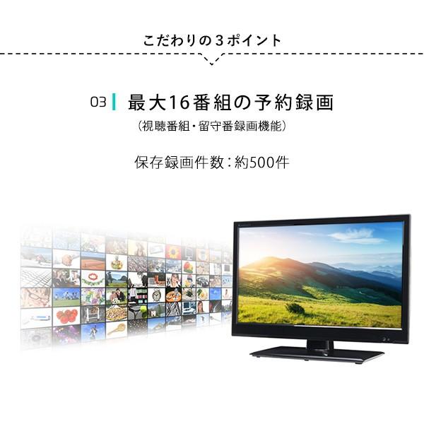 テレビ 液晶テレビ 19v型 小型テレビ 録画 小型テレビ 外付けhdd対応 コンパクト コンパクト Ledハイバックライト 19型 19インチ Led 寝室 リビング 小型 ミニ 省エネ 19型 テレビ19型 Y Sz Sh 14 Rec19tv 本棚専門店