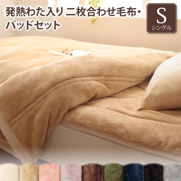電気 毛布 おしゃれ ベッドパッドの人気商品 通販 価格比較 価格 Com
