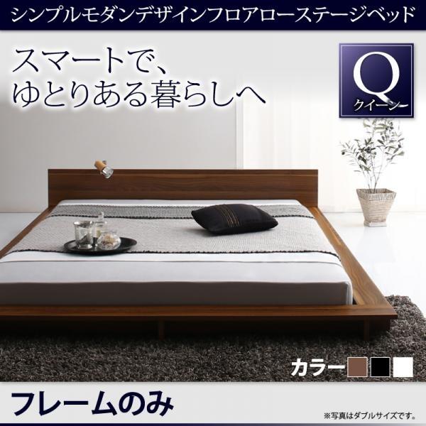 ベッド ローベッド フロアベッド クイーン ベッドフレームのみ クイーンベッド Gunther ギュンター ロータイプ 省スペース フラットヘッドボード 木製ベッド Y Th 本棚専門店 通販 Yahoo ショッピング