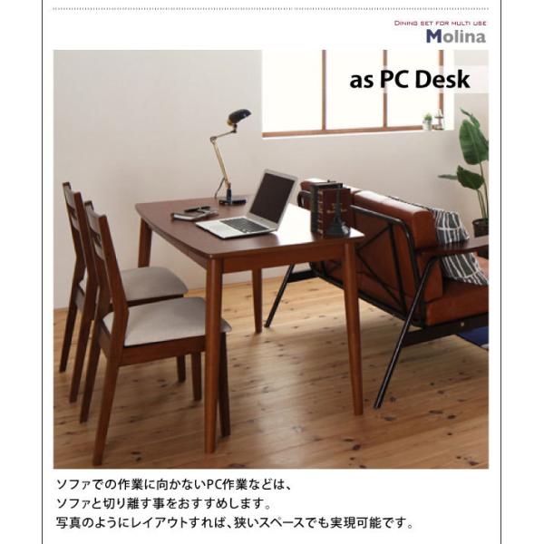 ダイニングテーブル 幅115cm 奥行き70cm ブラウン 単品 Molina モリーナ 長方形 2人掛け用 2人用 テーブル 食卓テーブル