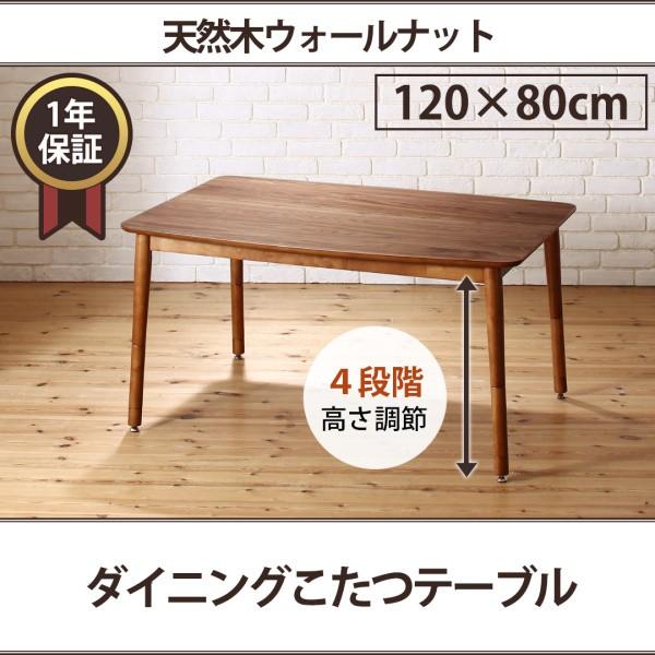 高さ調節 収納付き リビングダイニング Sheld シェルド ダイニングこたつテーブル 幅1 高さ4段階調節 ダイニングこたつ 長方形 こたつ ダイニングテーブル Y Th 本棚専門店 通販 Yahoo ショッピング