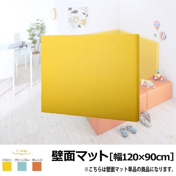 プレイマット 壁 ベビー キッズの人気商品 通販 価格比較 価格 Com