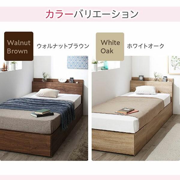 海外輸入 コンパクト収納ベッド プレミアムポケットコイルマットレス付き セミシングル 足元収納 コンセント付き 全4色 ワンルームにぴったり 半額即出荷