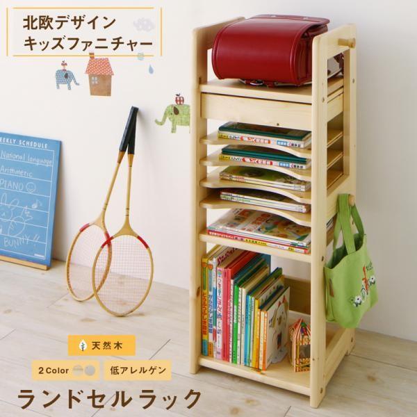 北欧 ランドセルラック キッズファニチャー Etona エトナ 木製 低ホルムアルデヒド ランドセル収納棚 ランドセル収納家具 ランドセル収納ボックス おしゃれ Olhodaguadocasado Al Gov Br