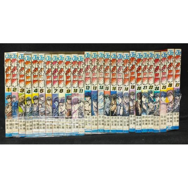 北斗の拳 全27巻 原哲夫 武論尊 未手入れ : ブックスランド - 通販