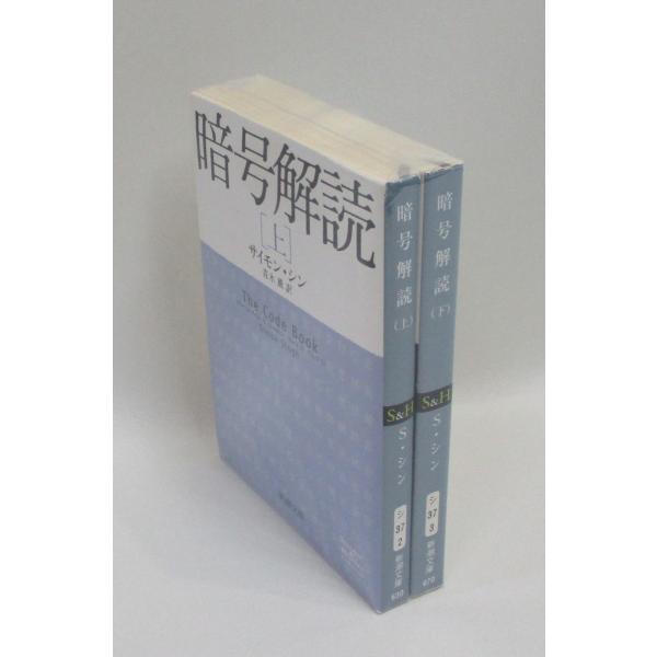 Amazon.co.jp: 桃源暗鬼 全巻セット : 文房具・オフィス用品