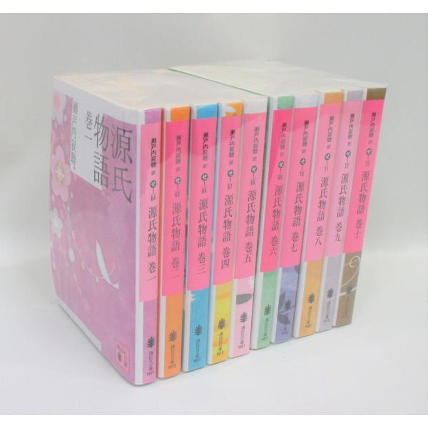 源氏物語 文庫 セット 1-10巻 瀬戸内 寂聴 全巻セット 全巻、表紙