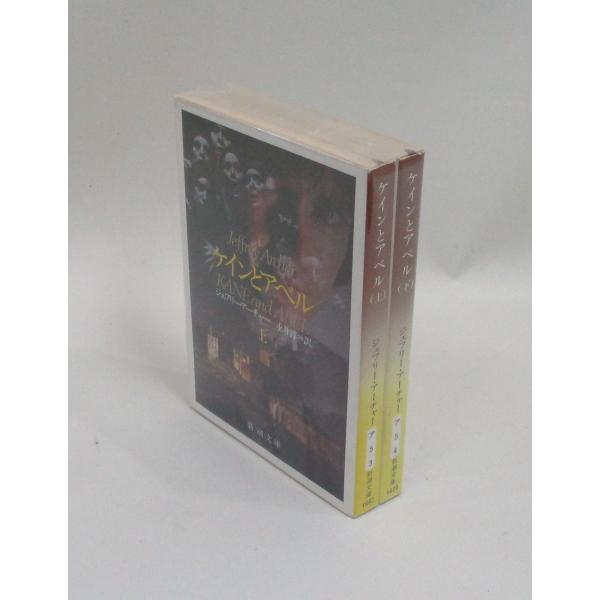 【10冊セット】Tom Clancy, Jeffrey Archer等名作の小説 10冊セット】Tom Clancy, Jeffrey Archer等名作の小説