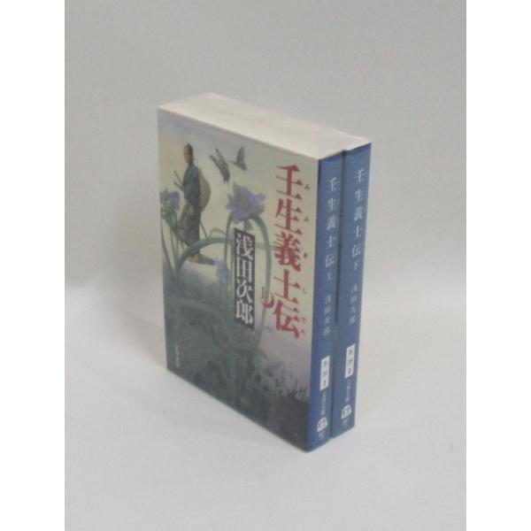 桃子日記 全5巻セット 違国日記 全巻セット 全11巻 ヤマシタトモコ 八文字屋オリジナル特典付き