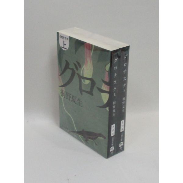 bookssakura_b00344