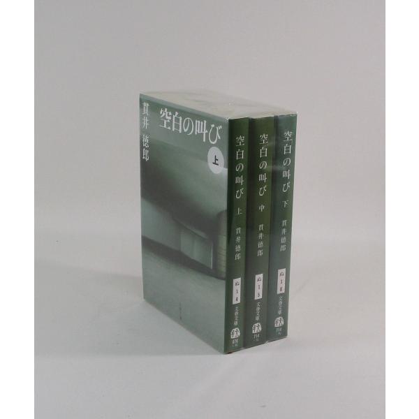 bookssakura_b00443