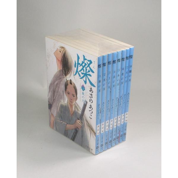 あさのっち 傷物語 Tsuyoshi Nagabuchi ALL Time Best 2014 傷つき