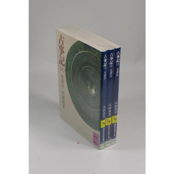 bookssakura_b00495