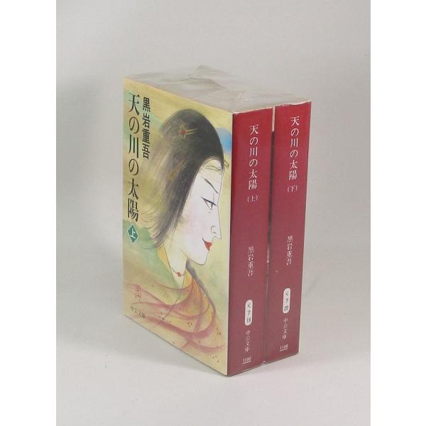 bookssakura_b00496