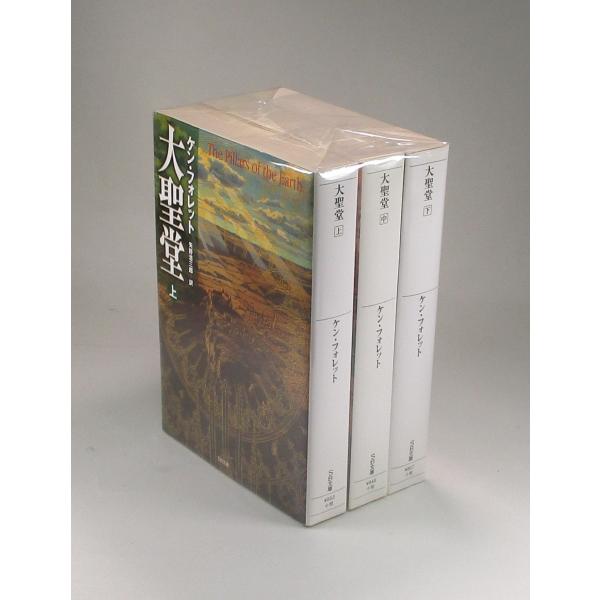 bookssakura_b00652