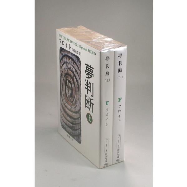 高橋義孝関連書籍46冊セット 高橋義孝関連書籍46冊セット - メルカリ