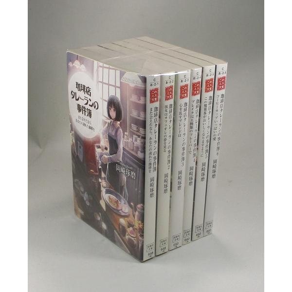 bookssakura_b00692