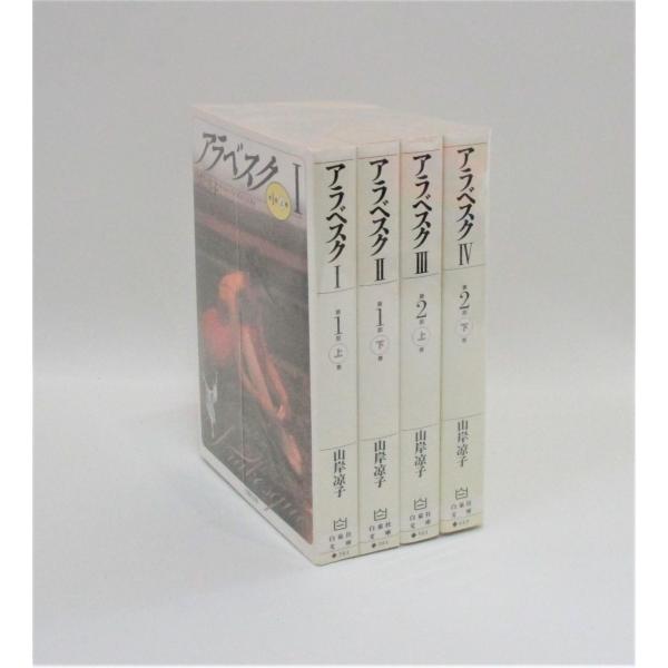 bookssakura_b00694 bookssakura_b00694