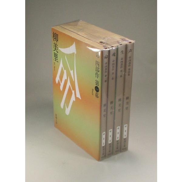 【全10巻セット】柳内 たくみ「ゲート」1~5 + 外伝5冊 = 10冊セット 全10巻セット】柳内 たくみ「ゲート」1~5 + 外伝5冊 = 10冊セット
