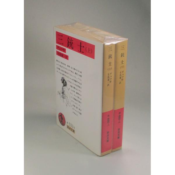 bookssakura_b00965