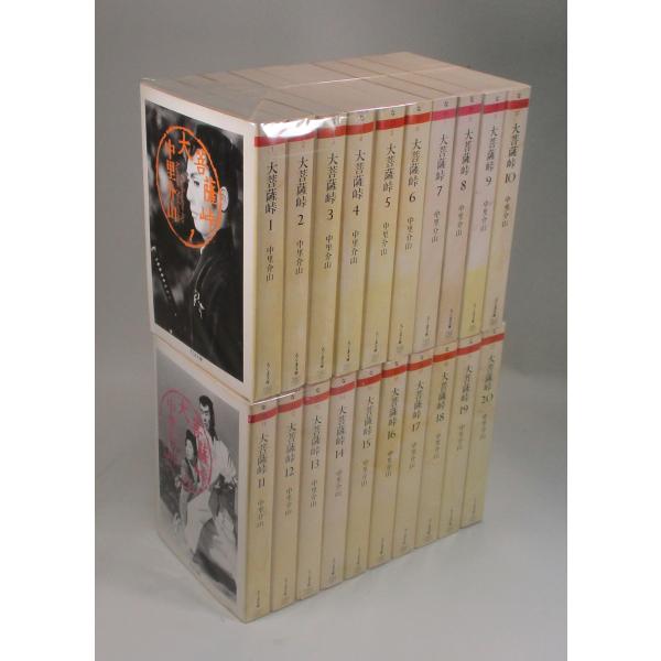 大菩薩峠　小説　全20巻❗️ 大菩薩峠 全巻 セット 全20巻 中里 介山 ちくま文庫 全巻セット 全巻