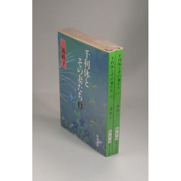 【開高健全作品】新潮社 全12巻セット 開高健全作品 エッセイ1-3 3冊セット - books used and new, flower