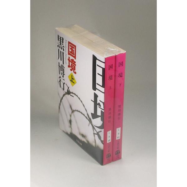 bookssakura_b01104