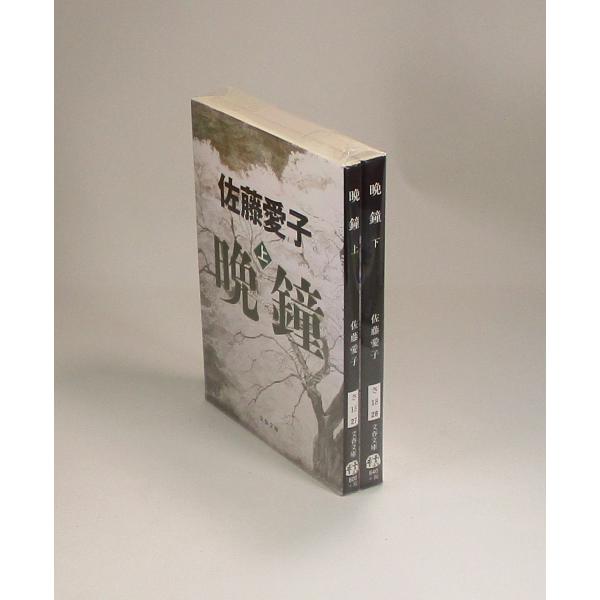 bookssakura_b01174