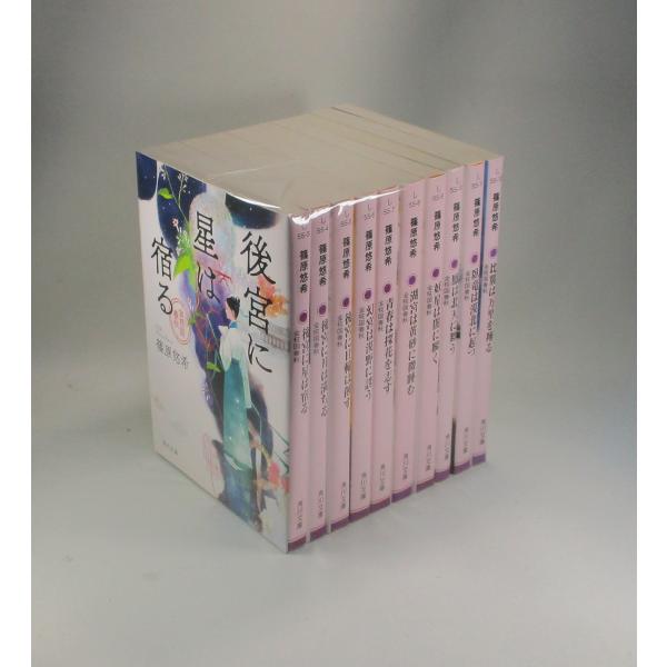 bookssakura_b01200 bookssakura_b01200