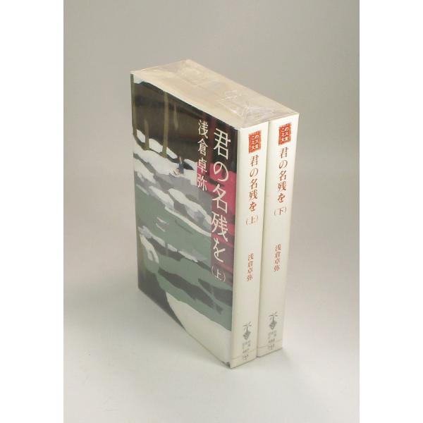 bookssakura_b01264