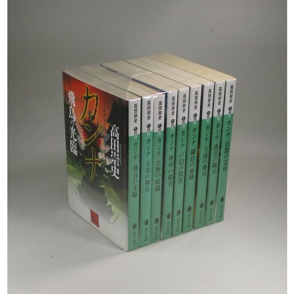 新編 弘前市史 通史編 7巻セット history007.jpg