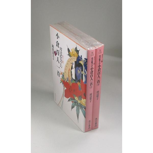 bookssakura_b01353
