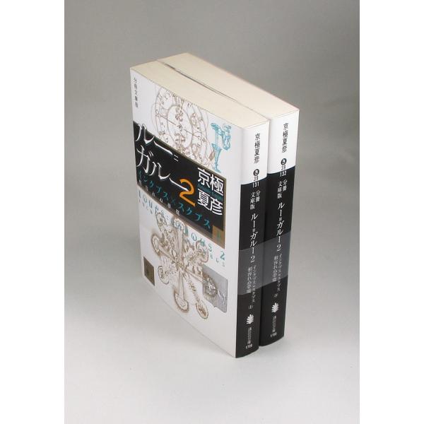 bookssakura_b01403