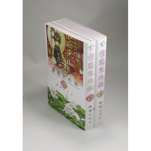逍遥選集全12巻・別冊5巻 セット 第一書房 第一書房『逍遥選集』全12巻・別冊5巻 セット 逍遥選集 - ⁄ 逍遥