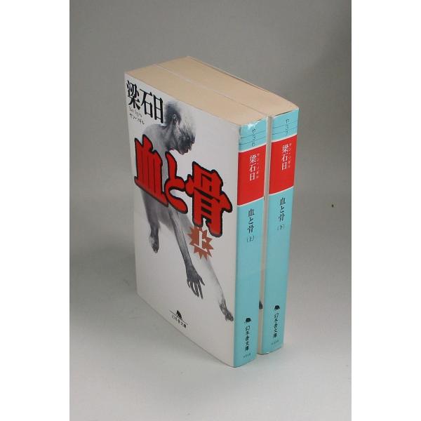 bookssakura_b01443