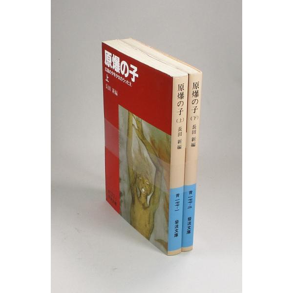 bookssakura_b01463