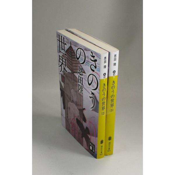 bookssakura_b01475