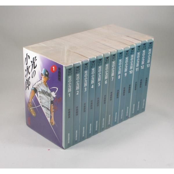 光の小次郎 全13巻完結(文庫版)(講談社漫画文庫) [マーケットプレイス コミ 光の小次郎 全13巻 水島 新司 文庫版 講談社漫画文庫 全巻