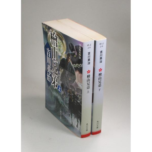 bookssakura_b01488