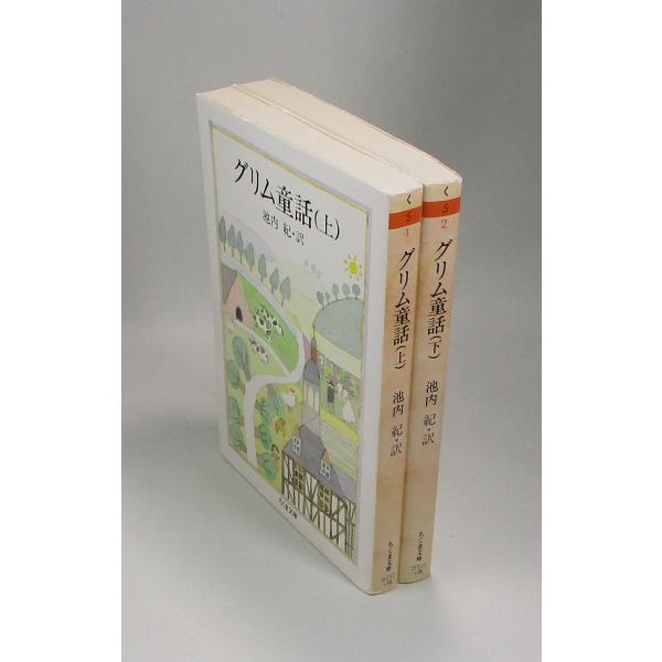 bookssakura_b01517