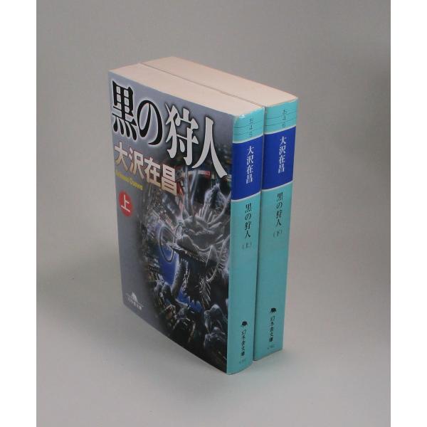 幻の講話<全5巻セット> 幻の講話 | 森信三 |本 | 通販 | Amazon