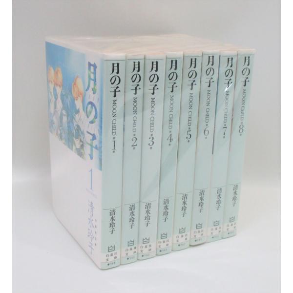 bookssakura_b01575