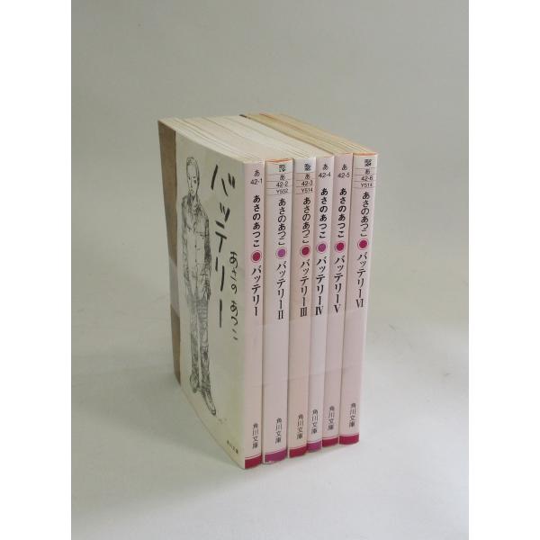 bookssakura_b01620