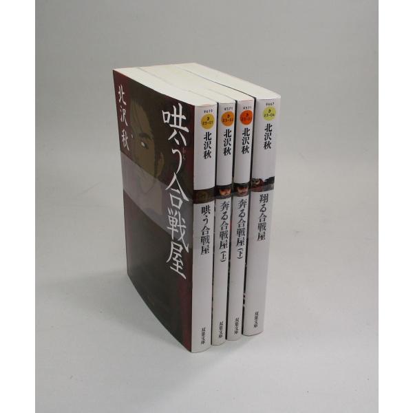 bookssakura_b01749