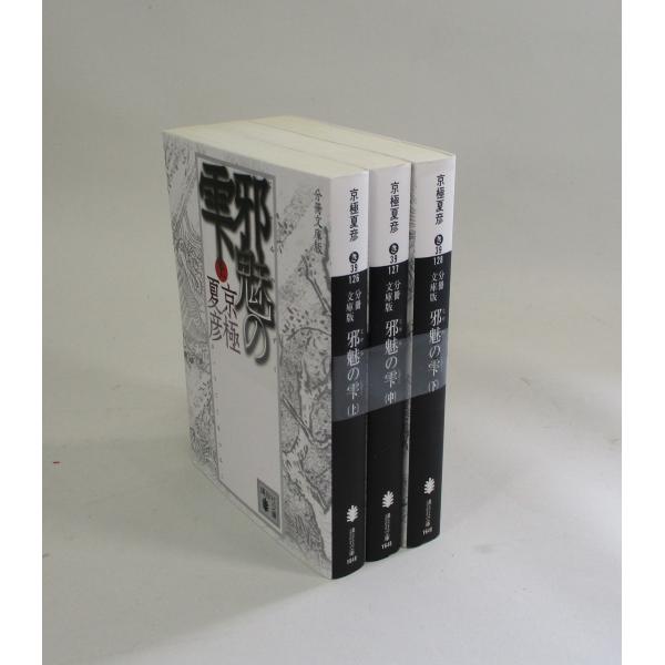 bookssakura_b01782