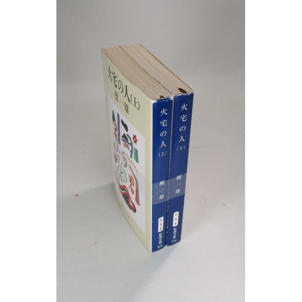bookssakura_b01786