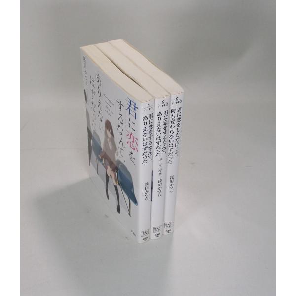 bookssakura_b01845