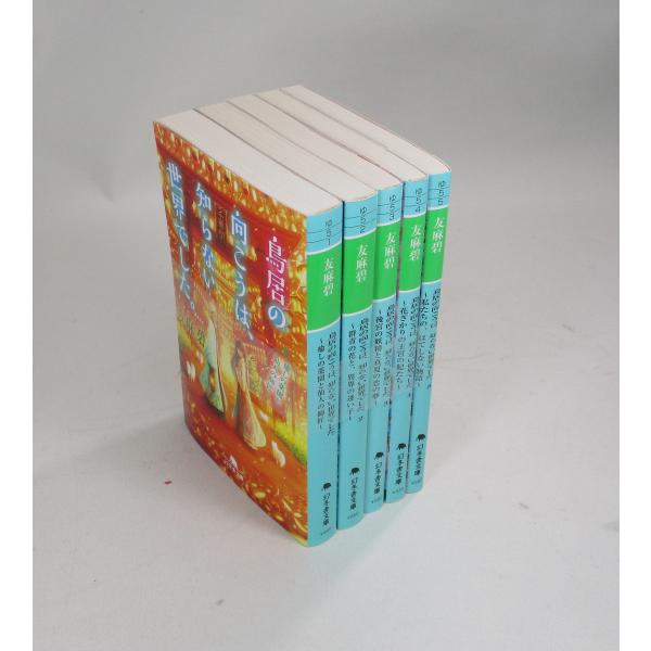 bookssakura_b01929