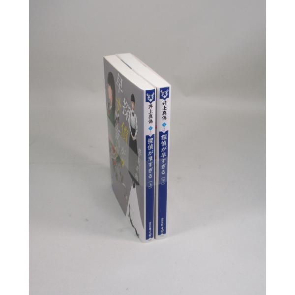bookssakura_b01984